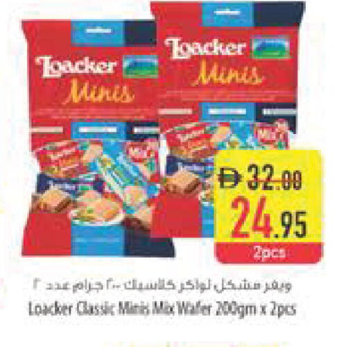 available at السفير ماركت in الإمارات العربية المتحدة , الامارات - أبو ظبي