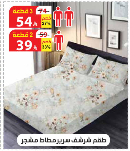 available at الهدايا سنتر in مملكة العربية السعودية, السعودية, سعودية - مكة المكرمة