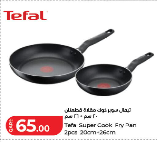 available at لولو هايبرماركت in قطر - الضعاين