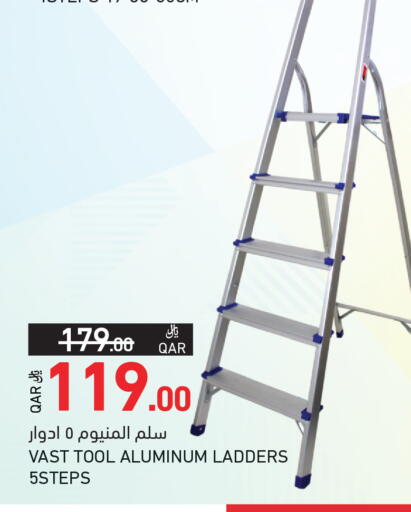 available at Aswaq Ramez in Qatar - Al Khor