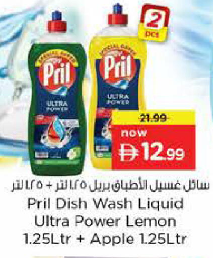 Lemon Apple available at نستو هايبرماركت in الإمارات العربية المتحدة , الامارات - الشارقة / عجمان