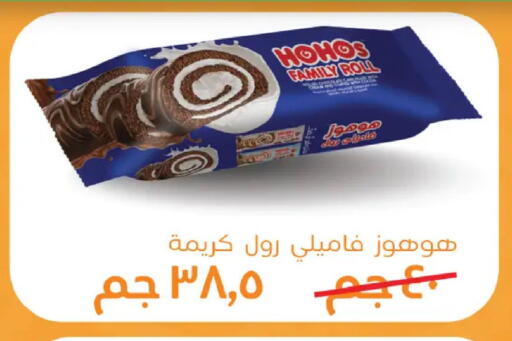 available at رويال هاوس in Egypt - القاهرة
