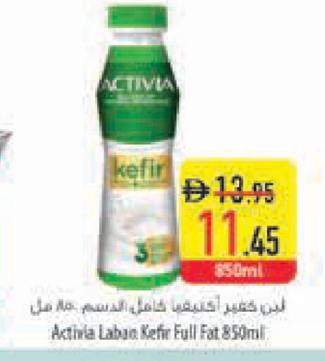 available at السفير ماركت in الإمارات العربية المتحدة , الامارات - أبو ظبي