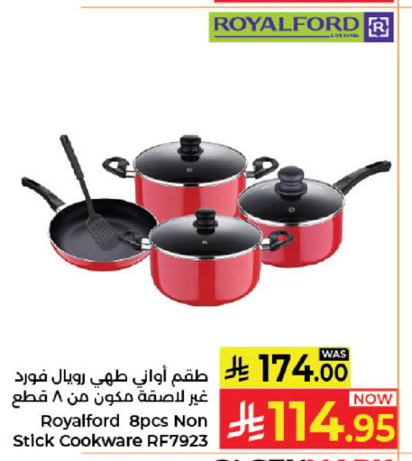 available at كبايان هايبرماركت in مملكة العربية السعودية, السعودية, سعودية - جدة