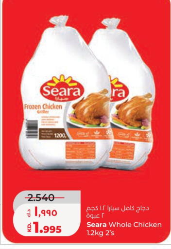 available at لولو هايبر ماركت in الكويت - مدينة الكويت