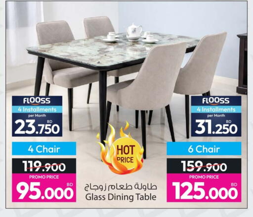 available at Ansar Gallery in Bahrain