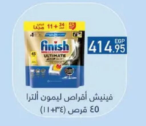 available at Hyper One  in Egypt - Cairo