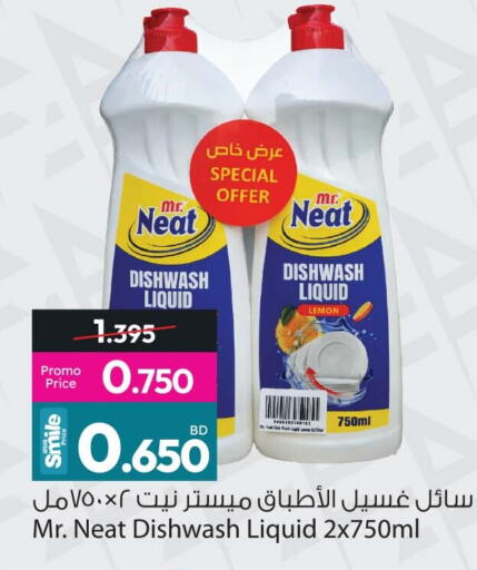 Lemon available at Ansar Gallery in Bahrain