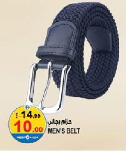 available at Hashim Hypermarket in UAE - Sharjah / Ajman