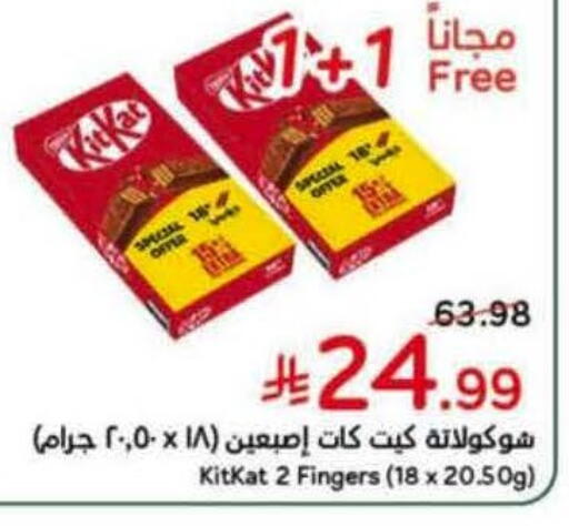available at Hyper Panda in KSA, Saudi Arabia, Saudi - Khamis Mushait