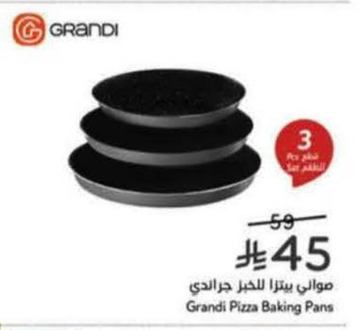 available at هايبر بنده in مملكة العربية السعودية, السعودية, سعودية - المنطقة الشرقية