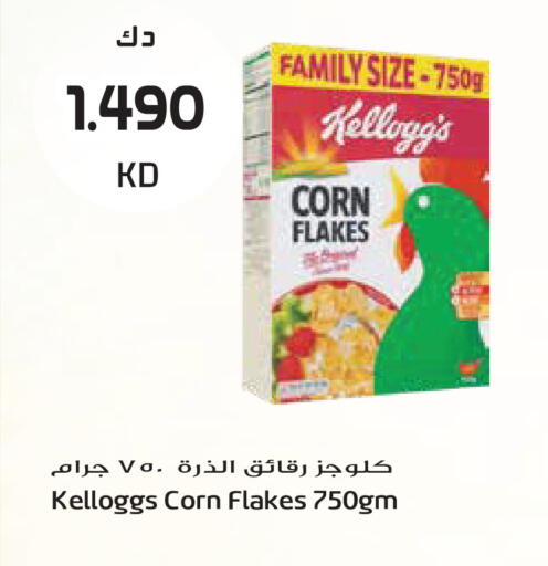 available at جراند هايبر in الكويت - مدينة الكويت