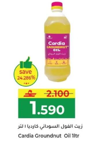 available at Makkah Hypermarket in Oman - Muscat