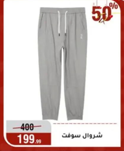 available at المرشدي in Egypt - القاهرة