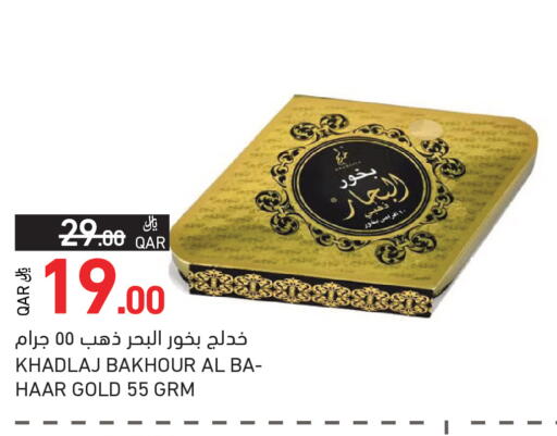 available at Aswaq Ramez in Qatar - Al Wakra