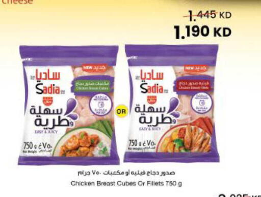 available at The Sultan Center in Kuwait - Kuwait City