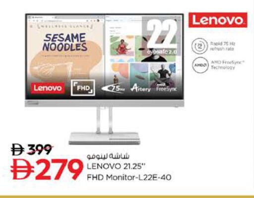 Sesame available at نستو هايبرماركت in الإمارات العربية المتحدة , الامارات - دبي