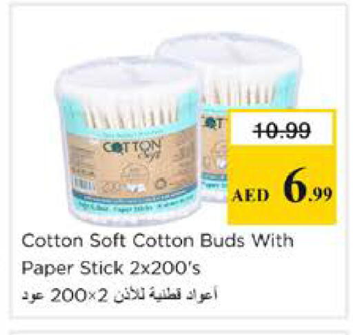 available at نستو هايبرماركت in الإمارات العربية المتحدة , الامارات - دبي