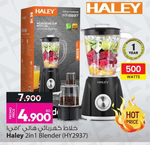 available at Ansar Gallery in Bahrain