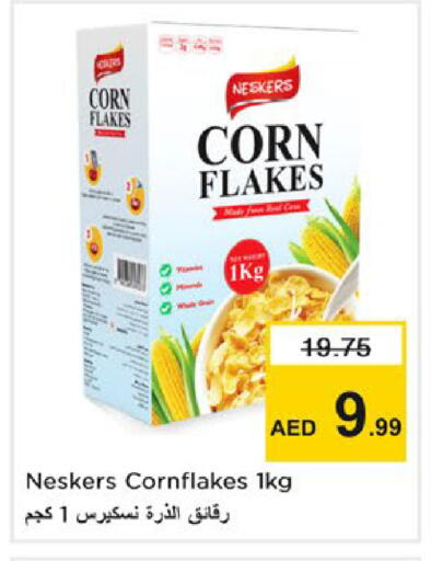 available at Nesto Hypermarket in UAE - Ras al Khaimah