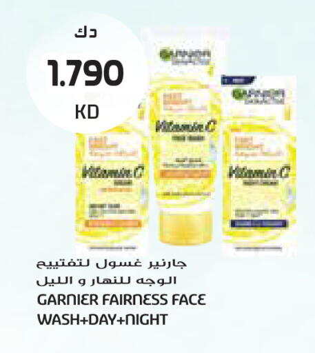 available at جراند كوستو in الكويت - مدينة الكويت