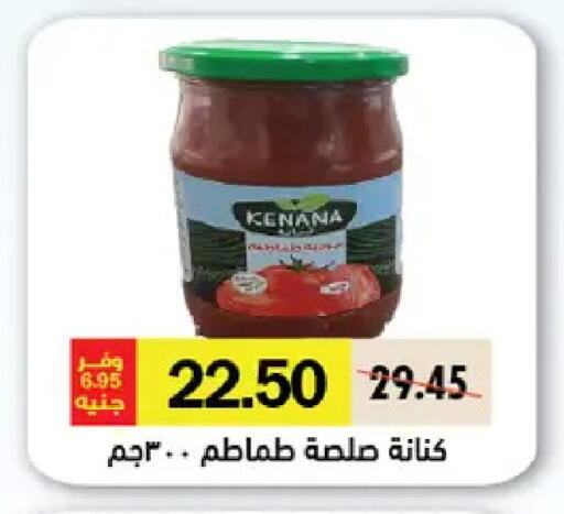 available at Royal House in Egypt - Cairo