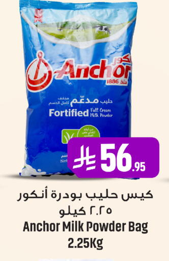 available at We One Shopping Center in KSA, Saudi Arabia, Saudi - Al Khobar