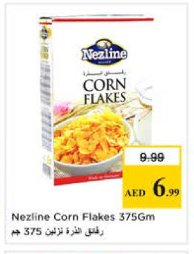 available at نستو هايبرماركت in الإمارات العربية المتحدة , الامارات - دبي