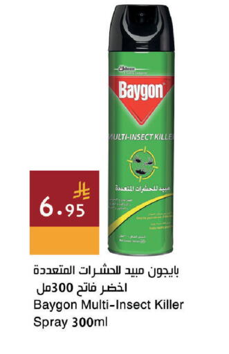 available at اسواق هلا in مملكة العربية السعودية, السعودية, سعودية - جدة