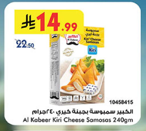 available at Bin Dawood in KSA, Saudi Arabia, Saudi - Medina