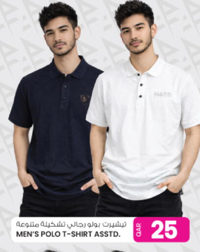 available at أنصار جاليري in قطر - الريان