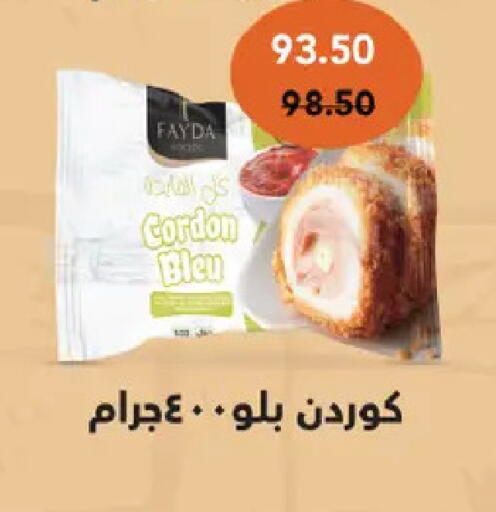 available at رويال هاوس in Egypt - القاهرة