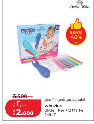 available at لولو هايبر ماركت in الكويت - مدينة الكويت