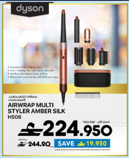 available at Sharaf DG  in Oman - Muscat