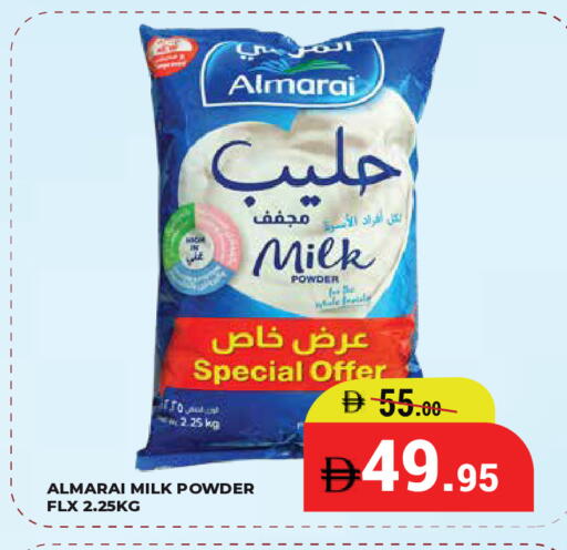 available at كيرالا هايبرماركت in الإمارات العربية المتحدة , الامارات - رَأْس ٱلْخَيْمَة