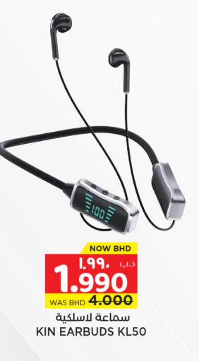 available at نستو in البحرين