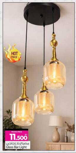 available at أنصار جاليري in البحرين