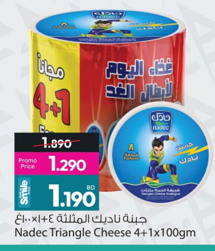 available at Ansar Gallery in Bahrain