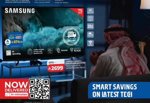 available at LULU Hypermarket in KSA, Saudi Arabia, Saudi - Riyadh