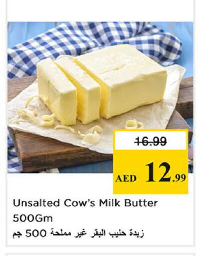 available at Nesto Hypermarket in UAE - Fujairah