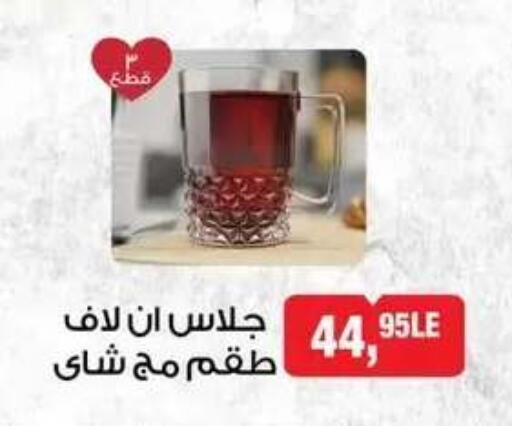 available at بيم ماركت in Egypt - القاهرة