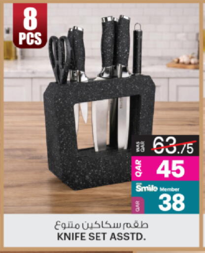 available at Ansar Gallery in Qatar - Al Daayen