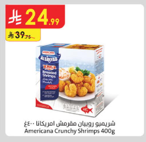 available at Danube in KSA, Saudi Arabia, Saudi - Khamis Mushait