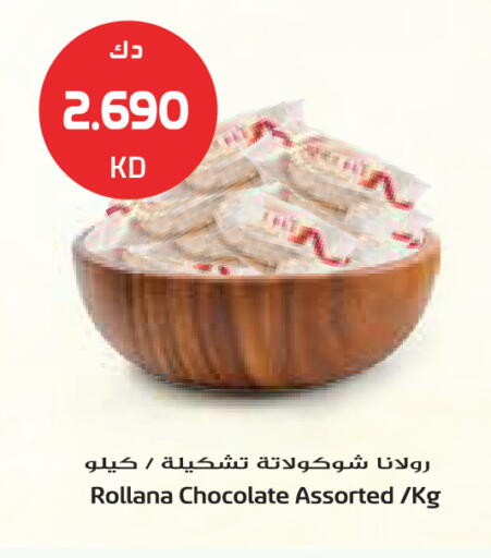 available at جراند كوستو in الكويت - مدينة الكويت