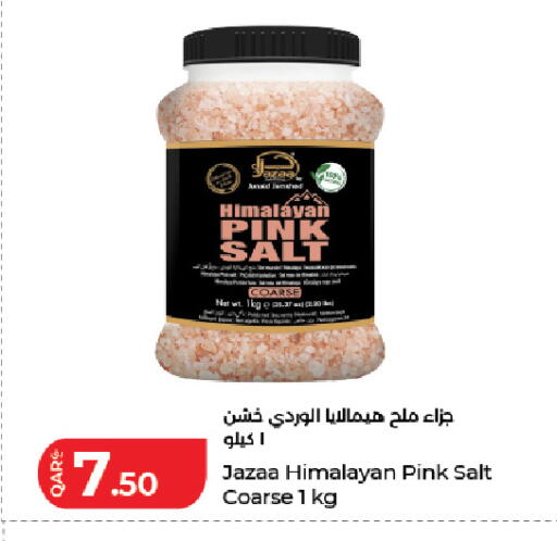available at LuLu Hypermarket in Qatar - Al Khor