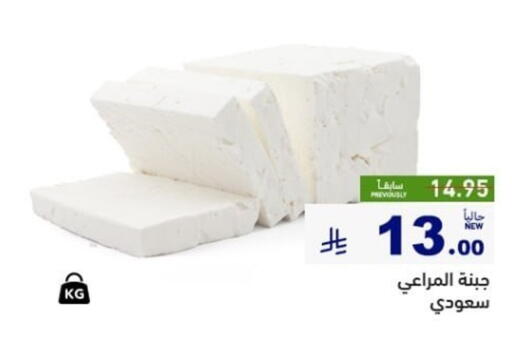 available at أسواق رامز in مملكة العربية السعودية, السعودية, سعودية - تبوك