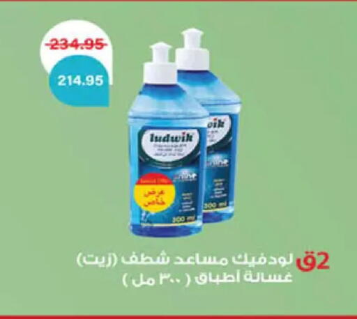 available at Hyper One  in Egypt - Cairo