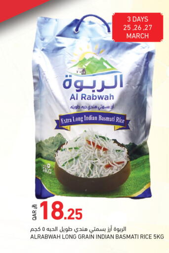 available at Aswaq Ramez in Qatar - Doha