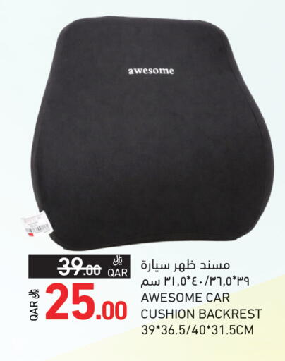 available at أسواق رامز in قطر - الريان