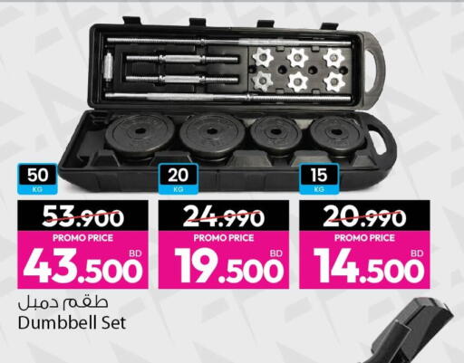 available at أنصار جاليري in البحرين